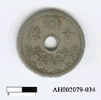 藏品(日本錢幣（十錢）)的圖片